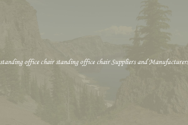 standing office chair standing office chair Suppliers and Manufacturers